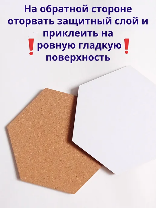 Деревянный декор Пробковый многоугольник, пробковые соты на стену, коричневый, фото 3
