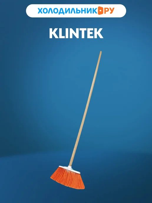 Klintek Метла универсальная ES-250A 57052, вариант