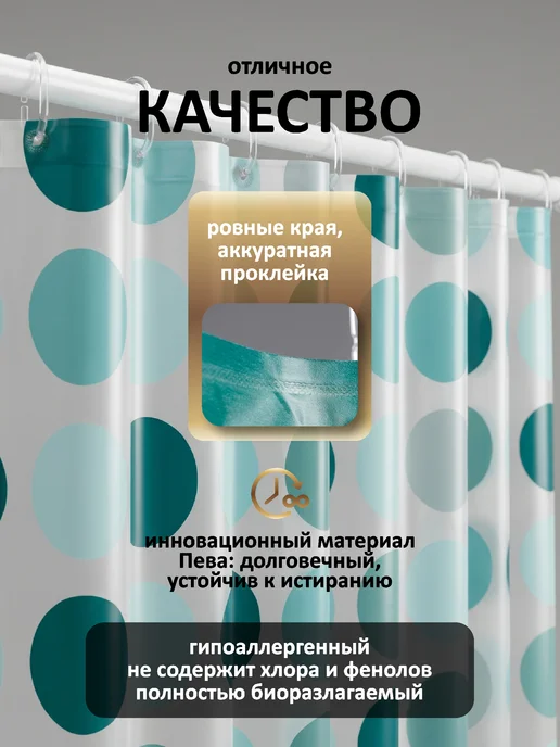 SWENSA Штора для ванной 180х180 см белая, вариант, фото 3