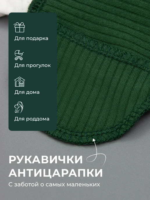 AMOTEKS Комплект распашонок для новорожденных малышей 3 шт, 3 шт, фото 2