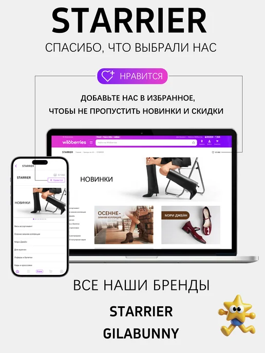STARRIER Сандалии пляжные летние с ремешком на низком ходу, черный, фото 7