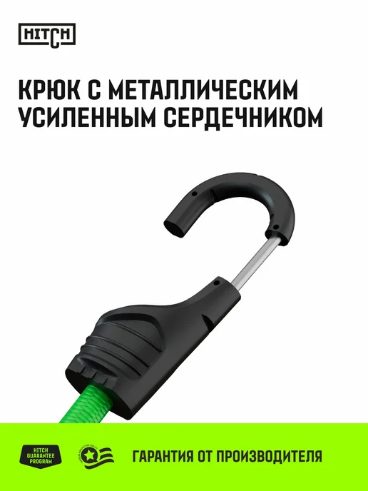 HITCH BEAT THE GRAVITY Стяжка для крепления груза с крюками 100см комплект 2 шт, 2 шт, фото 2