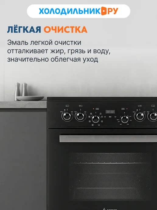 GEFEST Электроплита ЭПНД 6560-03 0057 60 см, 52 л, 4 конфорки, 52 л, фото 7