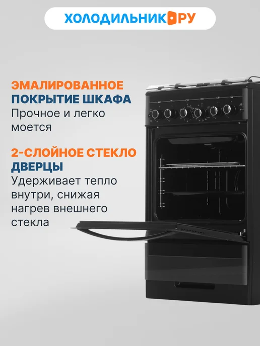 GEFEST Газовая плита ПГ 5300-02 0046 50 см, 52 л, 4 конфорки, 52 л, фото 7