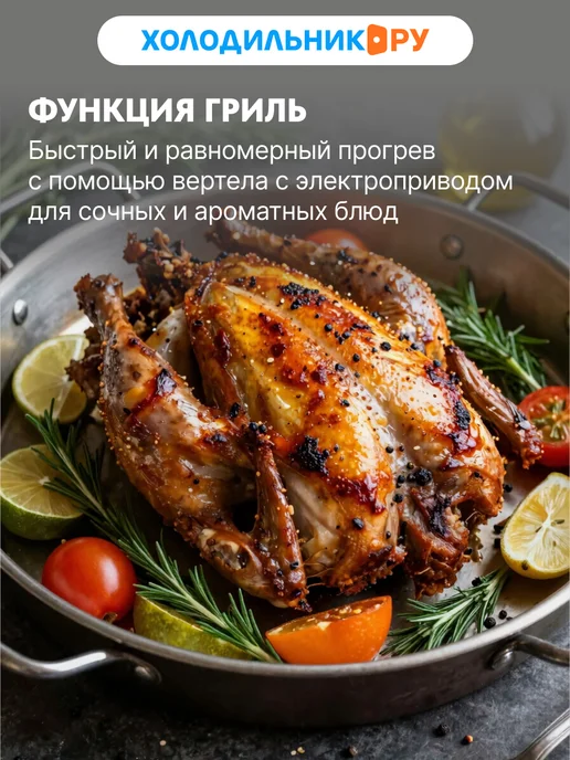 GEFEST Комбинированная плита ПГЭ 5102-03 0027 50 см, 55 л, 55 л, фото 4