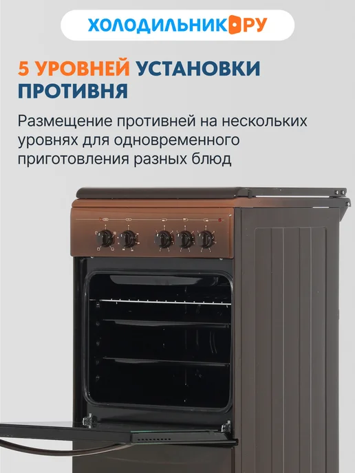 GEFEST Электроплита Брест ЭПНД 5140 0001, коричневый, фото 5