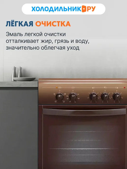 GEFEST Электроплита Брест ЭПНД 5140 0001, коричневый, фото 6
