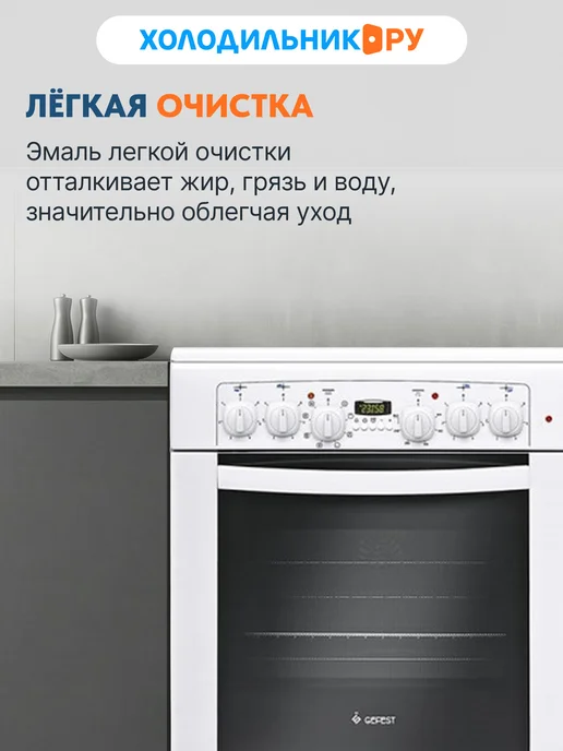 GEFEST Электроплита Брест ЭПНД 6140-03, белый, фото 7
