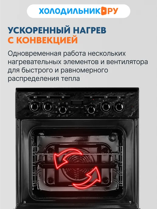 GEFEST Электрическая плита ЭП Н Д 6560-03 0053 60 см, 55 л, черный, 55 л, фото 5