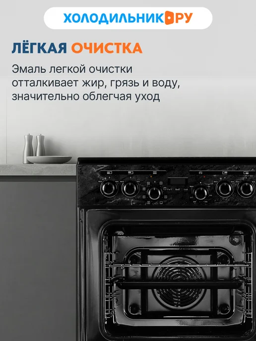 GEFEST Электрическая плита ЭП Н Д 6560-03 0053 60 см, 55 л, черный, 55 л, фото 7