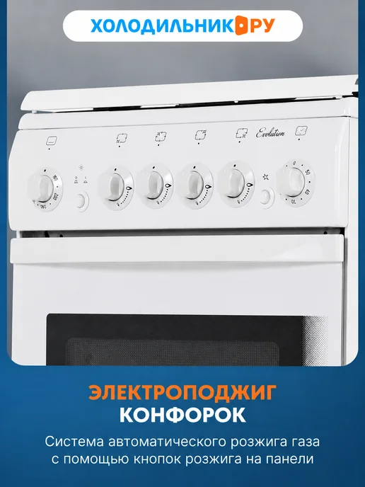De Luxe Газовая плита DeLuxe 5040.33 г, 5,04 кг, фото 3