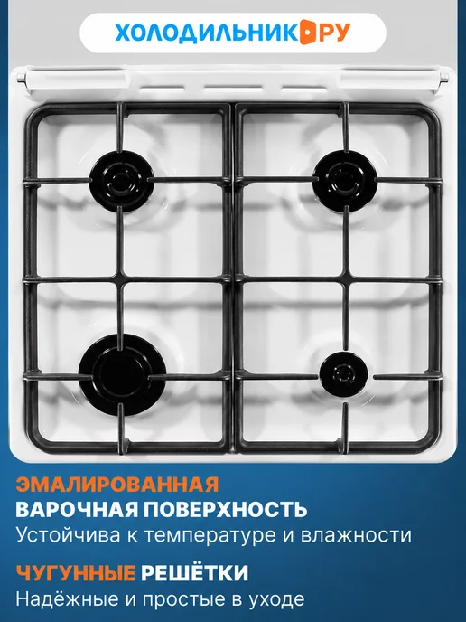 De Luxe Газовая плита DeLuxe 5040.33 г, 5,04 кг, фото 5