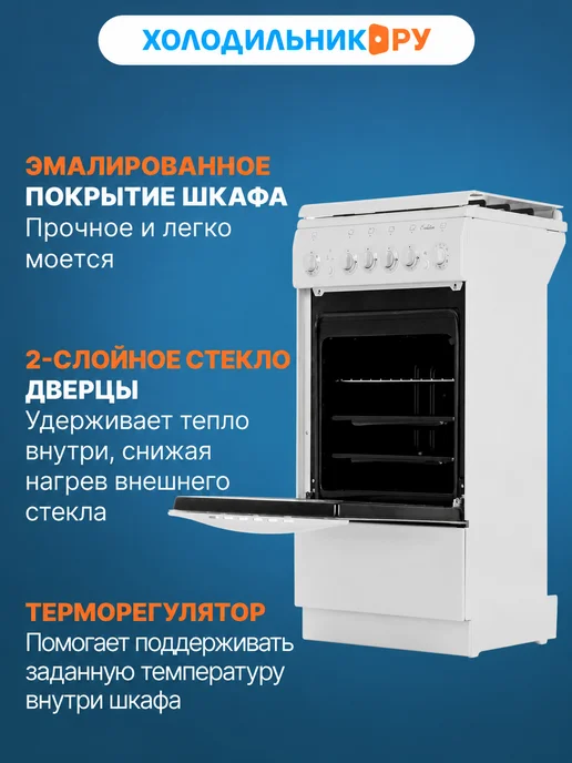 De Luxe Газовая плита DeLuxe 5040.33 г, 5,04 кг, фото 6