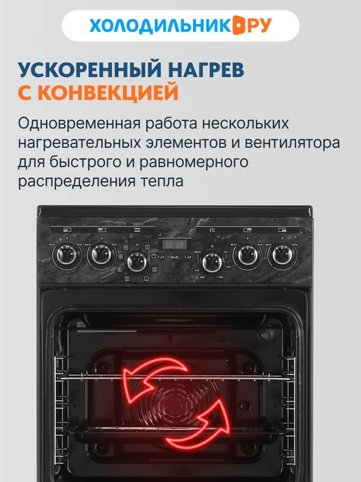GEFEST Электроплита ЭПНД 5560-03 0053, черный, фото 5