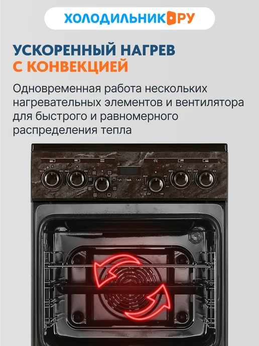 GEFEST Электроплита ЭПНД 5560-03 0054, коричневый, фото 5