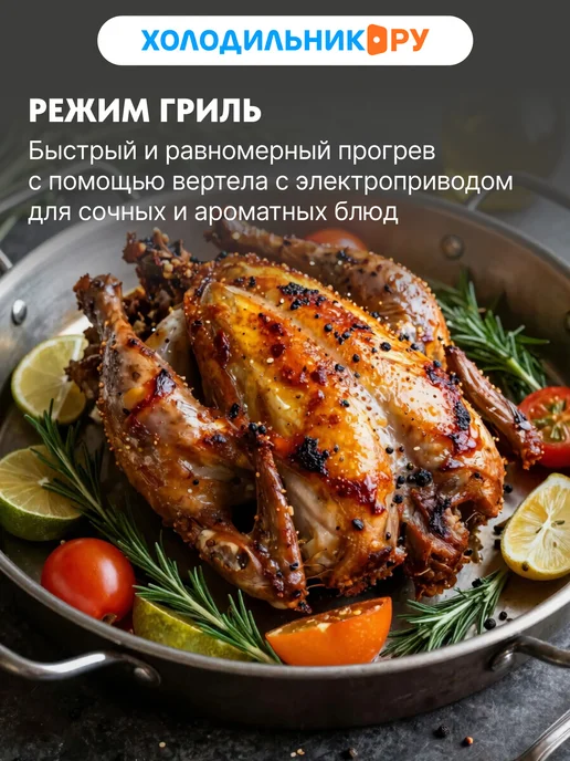 GEFEST Электроплита ЭПНД 5560-03 0054, коричневый, фото 6