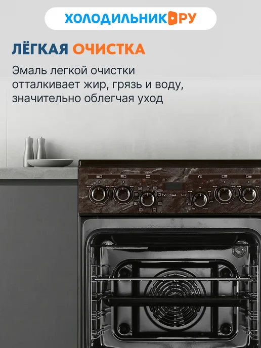 GEFEST Электроплита ЭПНД 5560-03 0054, коричневый, фото 7