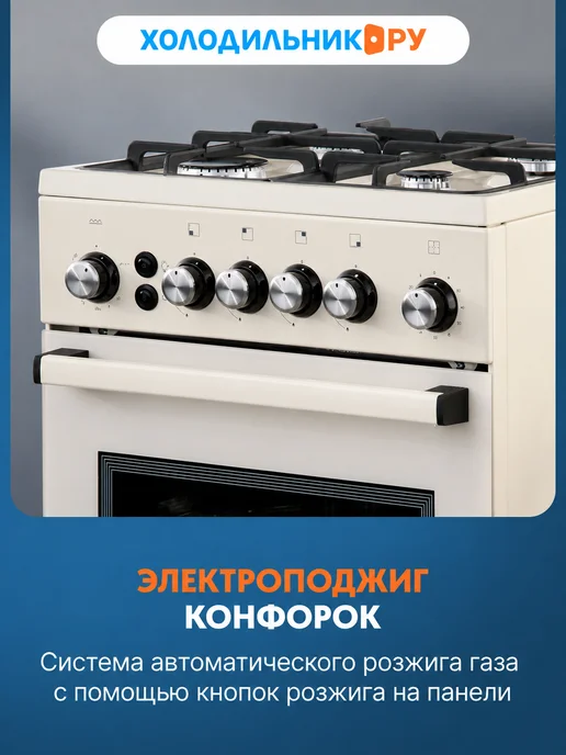De Luxe Газовая плита 5040.30г(кр) ЧР-013, 5,04 кг, фото 3