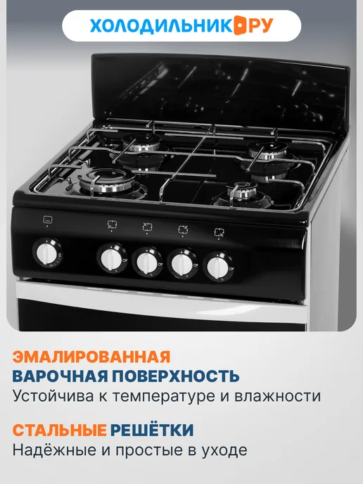 De Luxe Газовая плита 5040.38г 50 см, 46 л, 4 конфорки, черный, 5040,38 г, 46 л, фото 4