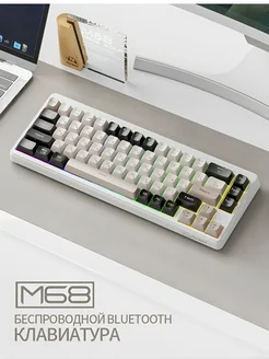 Клавиатура механическая игровая с подсветкой M68 Verzu Electro 284101510 купить за 2 173 ₽ в интернет-магазине Wildberries