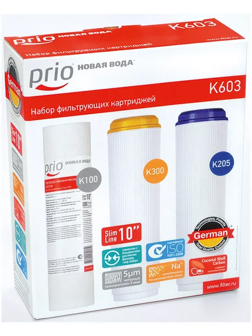 Новая Вода Набор картриджей PRIO K603 для фильтров Praktic ЕU300, ЕU310, вариант, фото 2
