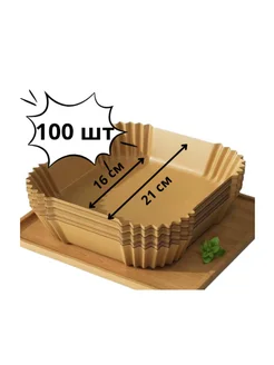 Одноразовые листы для аэрогриля 284118214 купить за 295 ₽ в интернет‑магазине Wildberries