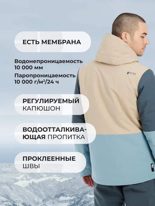 PROTEST Куртка сноубордическая мужская зимняя Enstone, голубой, фото 2