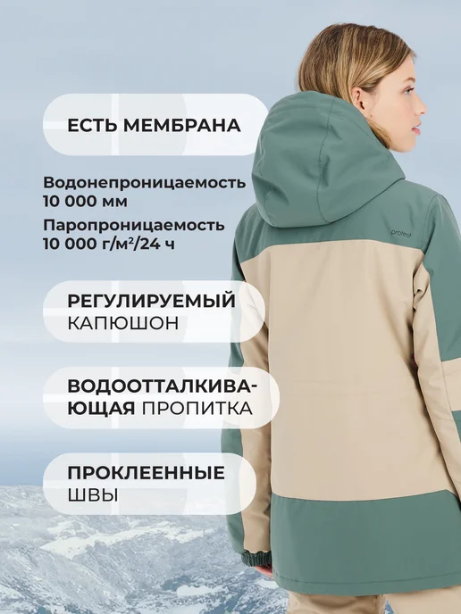 PROTEST Куртка сноубордическая женская зимняя, зеленый, фото 2