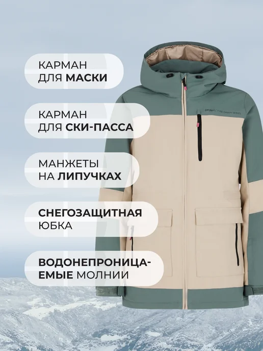 PROTEST Куртка сноубордическая женская зимняя, зеленый, фото 3