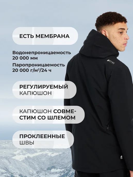 PROTEST Куртка сноубордическая мужская зимняя Duty, черный, фото 2