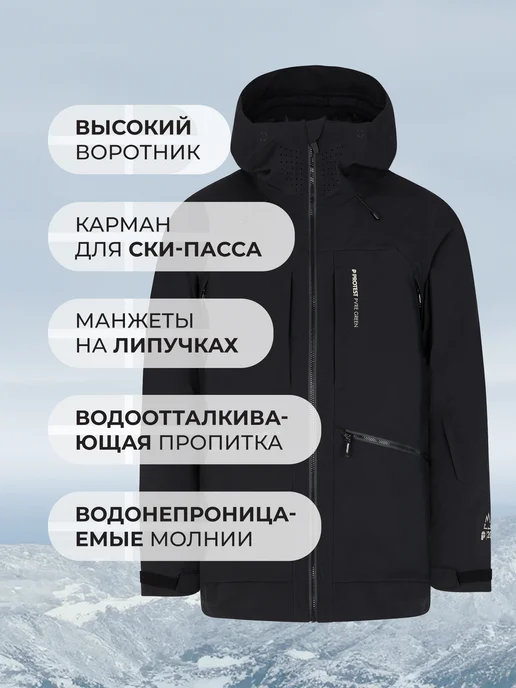 PROTEST Куртка сноубордическая мужская зимняя Duty, черный, фото 3