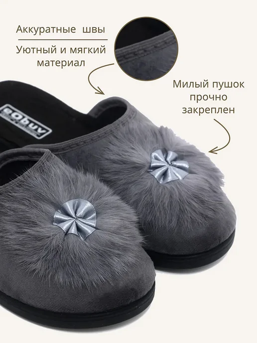 eObuv Тапочки домашние женские велюр закрытый нос, вариант, фото 4