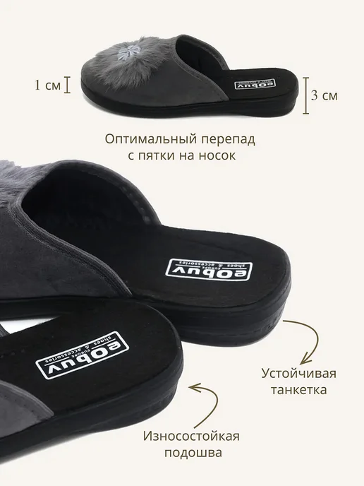eObuv Тапочки домашние женские велюр закрытый нос, вариант, фото 5