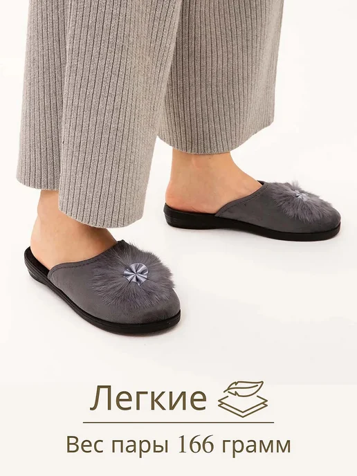 eObuv Тапочки домашние женские велюр закрытый нос, вариант, фото 6