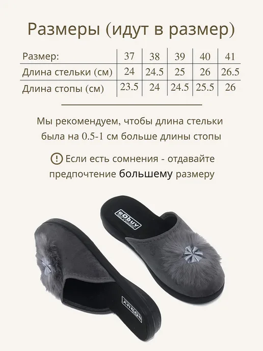 eObuv Тапочки домашние женские велюр закрытый нос, вариант, фото 7