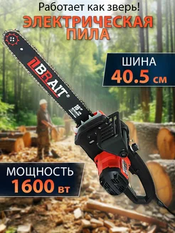 Интернет-магазин Wildberries: широкий ассортимент товаров - скидки каждый день!
