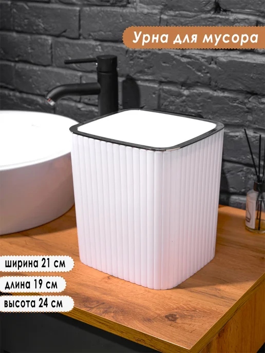 AMG Home collection Набор для ванной комнаты белый, белый, фото 2