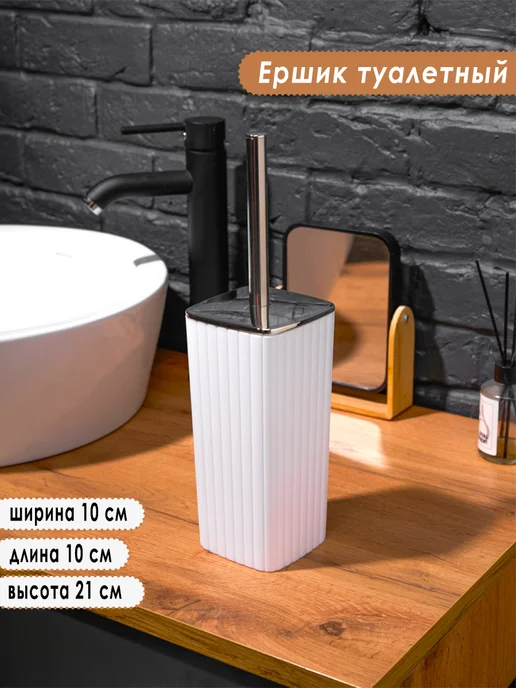 AMG Home collection Набор для ванной комнаты белый, белый, фото 3