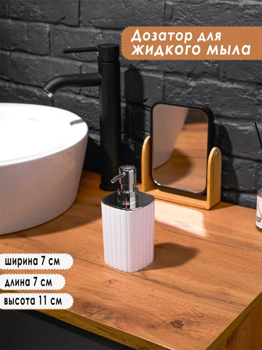 AMG Home collection Набор для ванной комнаты белый, белый, фото 4