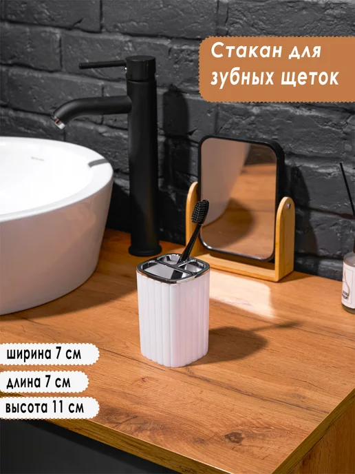 AMG Home collection Набор для ванной комнаты белый, белый, фото 5