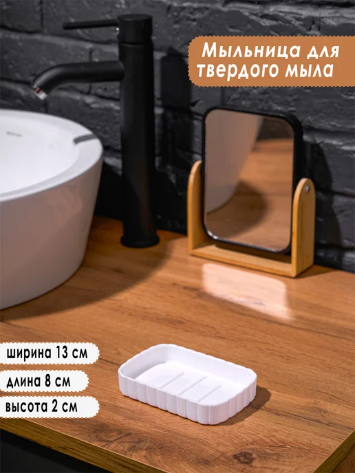 AMG Home collection Набор для ванной комнаты белый, белый, фото 7