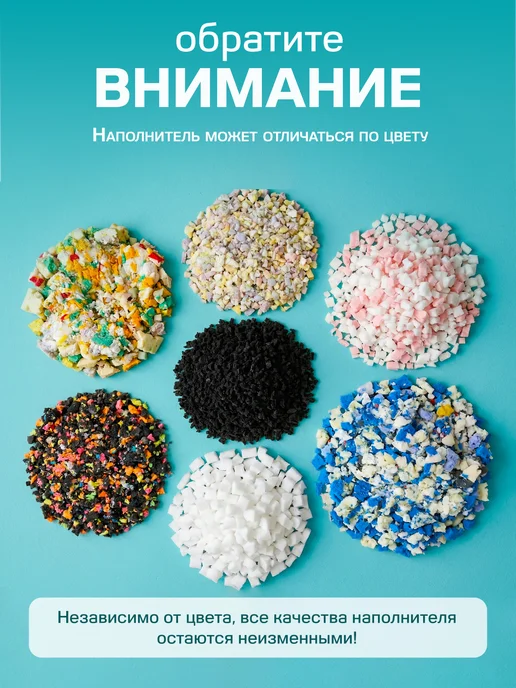 Jersi Наполнитель для кресла мешка 10 кг, 10 кг, фото 5