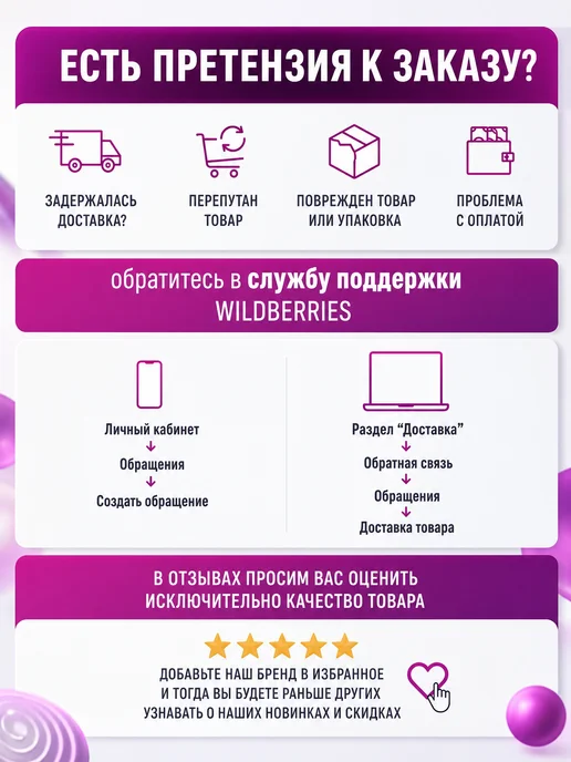 SOA72 Хоккейный скотч для щитков, белый, фото 2