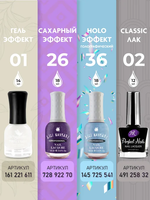 Dona Jerdona Топ для ногтей глянцевый Top Coat, вариант, фото 6