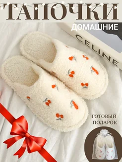 Тапочки домашние Legko 284175654 купить за 773 ₽ в интернет-магазине Wildberries