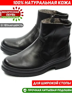 Ботинки мужские зимние Marko 284201206 купить за 8 728 ₽ в интернет-магазине Wildberries