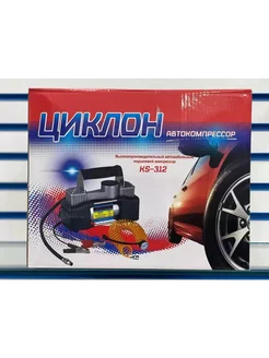 Компрессор автомобильный мощный двухпоршневой Newsale 284218740 купить за 1 751 ₽ в интернет-магазине Wildberries