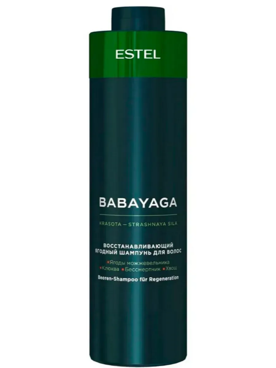 ESTEL Шампунь BABAYAGA ягодный...