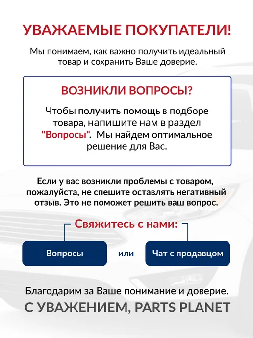 DELCOPARTS ШРУС наружный на БМВ 5 F10, F07, F11, 6 F06, F12, 7 F01-F04, вариант, фото 7