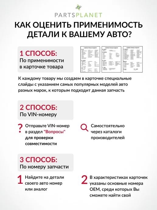 DELCOPARTS ШРУС наружный на Рено Дастер, Каптюр, Меган, Ниссан Террано, вариант, фото 3